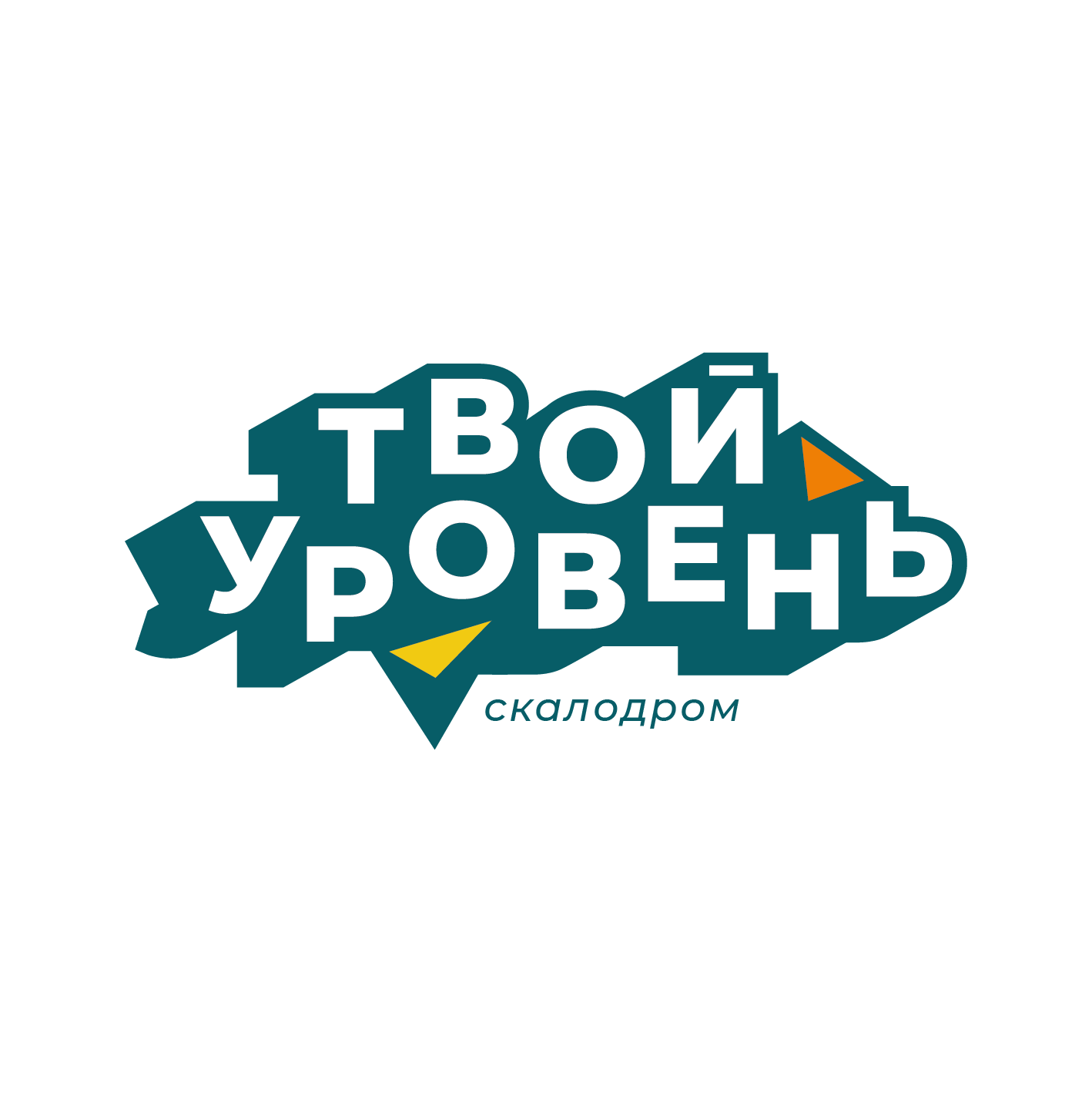 _Your_Level_2026_PNG